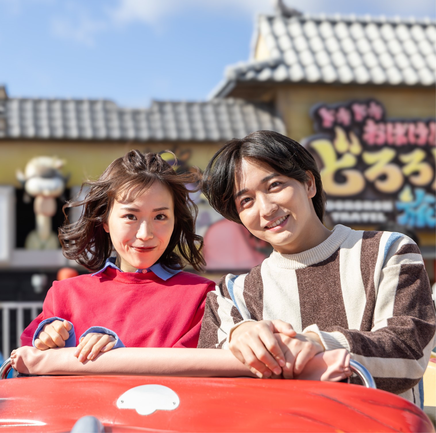 恋人と過ごす | ひらかたパーク